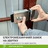 Електромеханічний замок на хвіртку: який вибрати, у чому відмінності, на що звернути увагу?