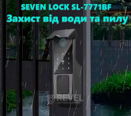 Умный электромеханический замок на калитку SEVEN SL-7771BF с управлением через смартфон