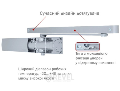 Доводчик RYOBI 1200 D-1200T SILVER