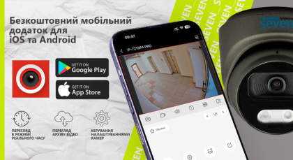 IP 5Мп РоЕ видеонаблюдение на 4 купольные камеры с микрофоном и аналитикой SEVEN IP-7215AI-5MP-4DL black