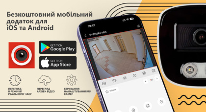 IP 5Мп РоЕ видеонаблюдение на 4 уличные камеры с микрофоном и аналитикой SEVEN IP-7225AI-5MP-4OUT