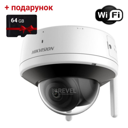4Мп IP Wi-Fi видеокамера с микрофоном и динамиком Hikvision DS-2CV2141G2-IDW(W) (2.8мм)