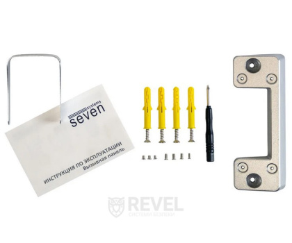 Комплект FHD IPS 7" видеодомофона и FHD панели вызова SEVEN DP-7570 FHD KIT White