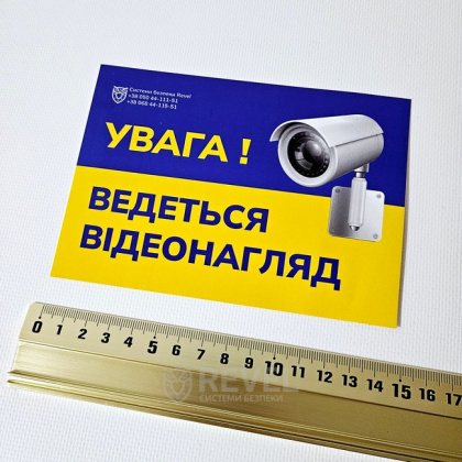 Комплект 7" видеодомофона с вызывной панелью и видеокамерой Seven DP-7575 Video Kit white