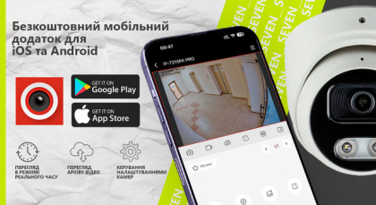 IP 5Мп РоЕ видеонаблюдение на 4 купольные камеры с микрофоном и аналитикой SEVEN IP-7215AI-5MP-4DL white IP 5Мп РоЕ видеонаблюдение на 4 купольные камеры с микрофоном и аналитикой SEVEN IP-7215AI-5MP-4DL white