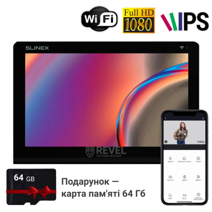 Видеодомофон 7" IPS Slinex Nexo 7 Cloud Black — переадресация вызова на мобильное приложение Slinex Smart Call