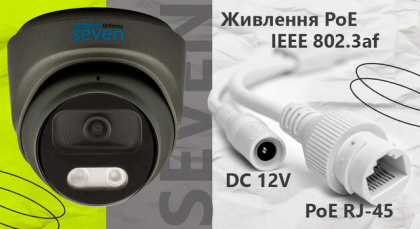 IP 5Мп РоЕ видеонаблюдение на 4 купольные камеры с микрофоном и аналитикой SEVEN IP-7215AI-5MP-4DL black