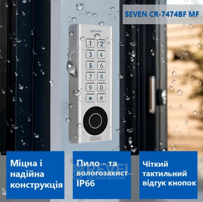 Биометрический Smart контроллер доступа со встроенным считывателем SEVEN CR-7474BF MF (Bluetooth)