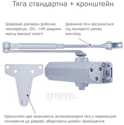 Доводчик RYOBI D-2005V SILVER BC UNIV_ARM