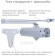 Доводчик RYOBI D-2005V SILVER BC UNIV_ARM