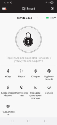 Wi-Fi Smart биометрический комплект контроля доступа с магнитным замком (280 кг) SKD-KIT-EMG12 (управление и настройка через смартфон)
