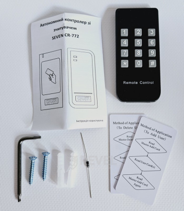 Комплект контроля доступа с электроригельным замком Seven Office RN1